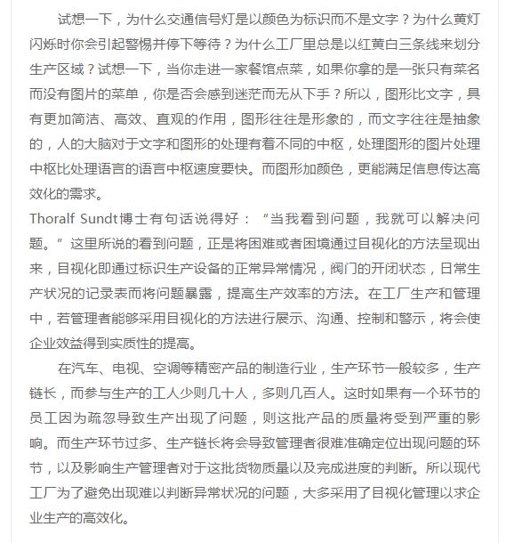 2_爱奇艺