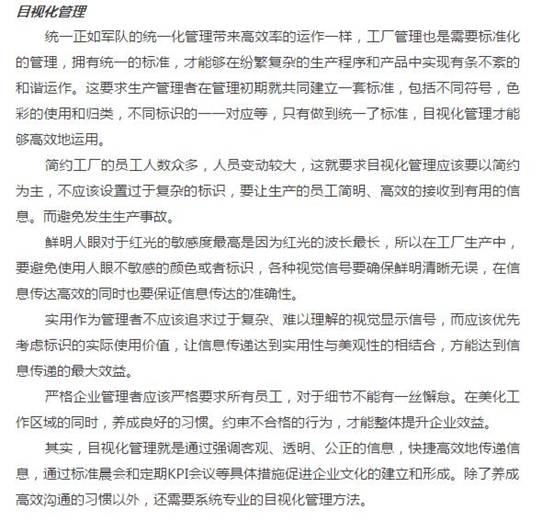 5_爱奇艺