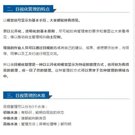 2_爱奇艺