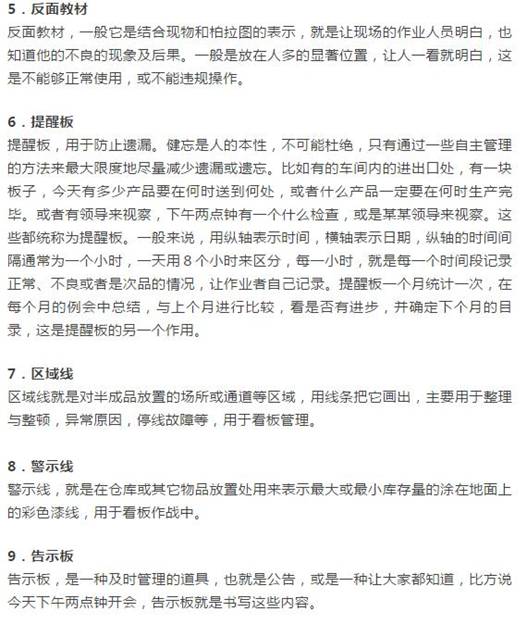 6_爱奇艺